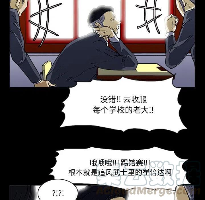 零秒絕殺 - 15(1/2) - 7