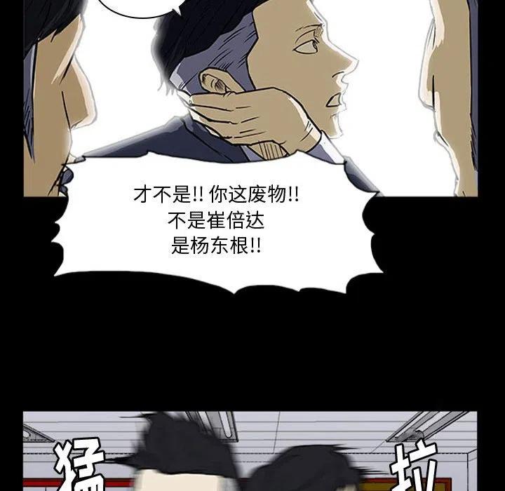 零秒绝杀 - 15(1/2) - 8