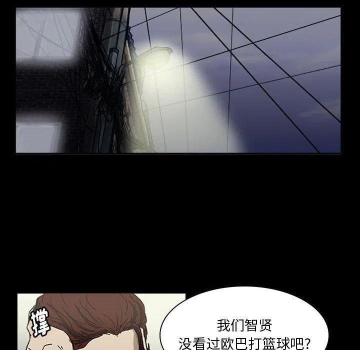 零秒绝杀 - 15(1/2) - 3