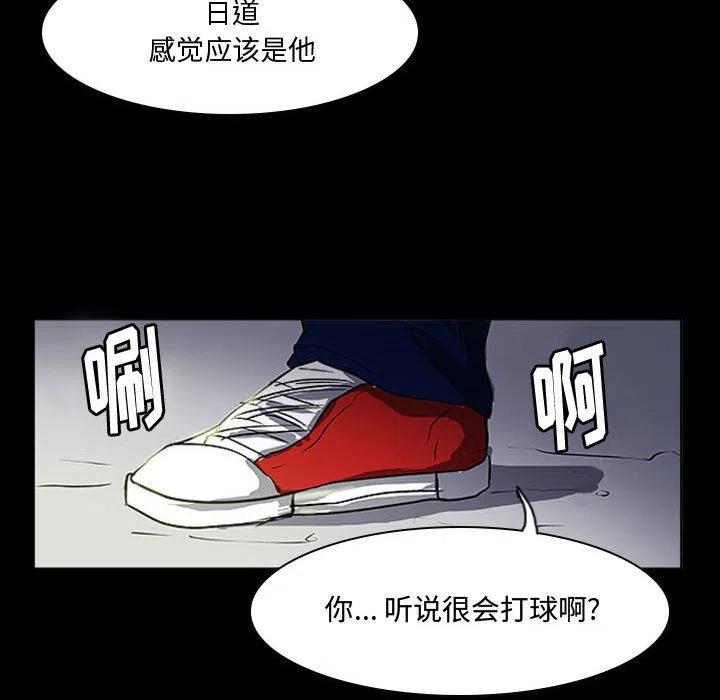 零秒絕殺 - 15(1/2) - 7