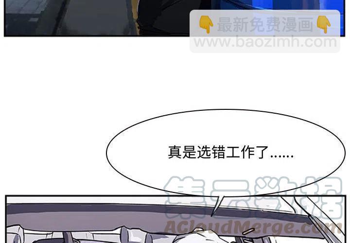 零秒绝杀 - 15(1/2) - 4