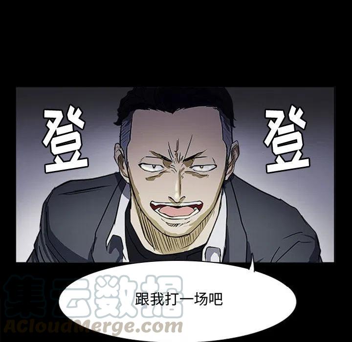零秒绝杀 - 15(1/2) - 8