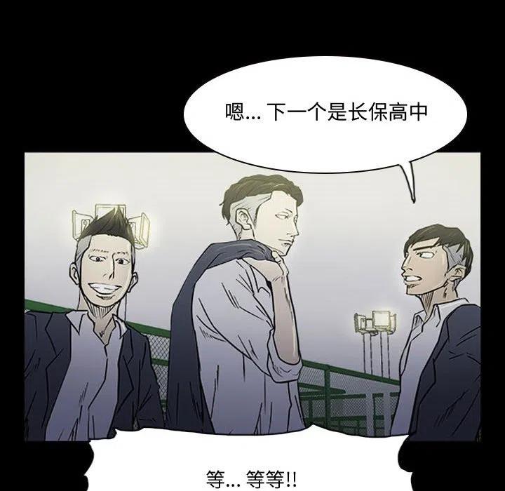 零秒绝杀 - 15(1/2) - 7