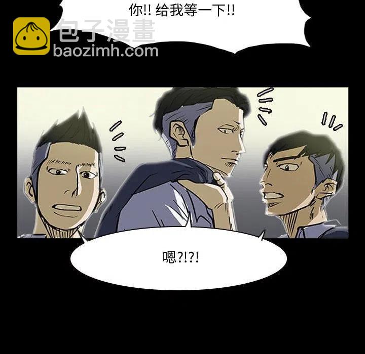 零秒绝杀 - 15(1/2) - 8