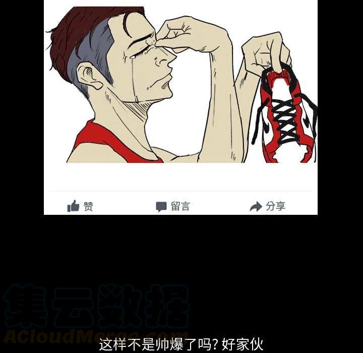 零秒絕殺 - 15(2/2) - 5