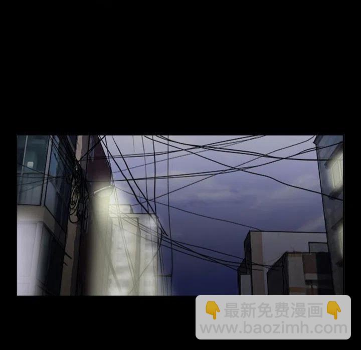 零秒絕殺 - 15(2/2) - 6