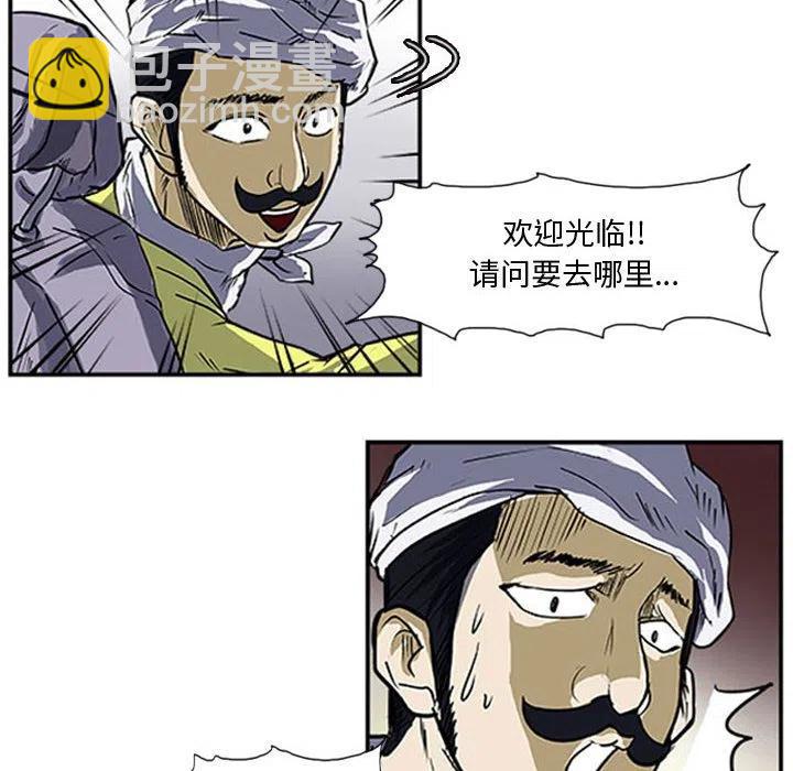 零秒绝杀 - 15(1/2) - 6