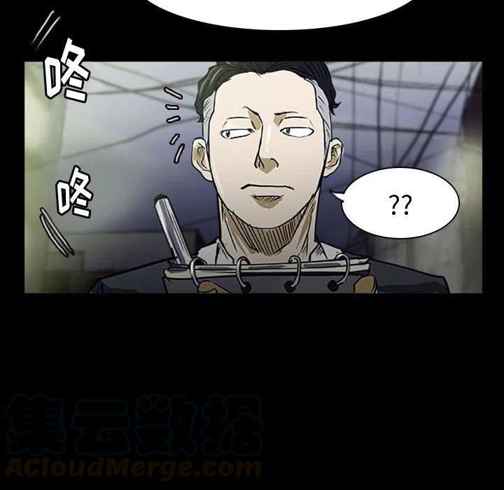 零秒絕殺 - 15(2/2) - 1