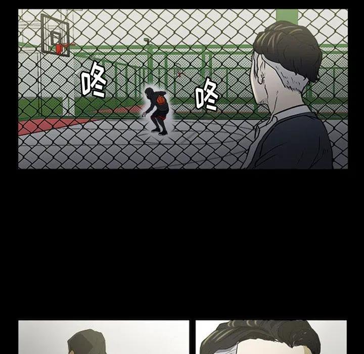 零秒絕殺 - 15(2/2) - 2