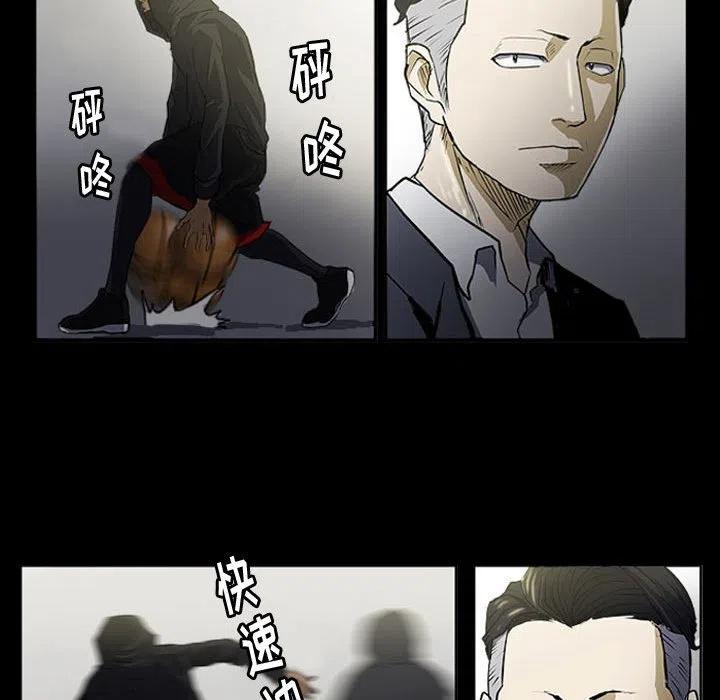 零秒絕殺 - 15(2/2) - 3