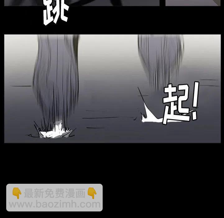 零秒絕殺 - 15(2/2) - 5