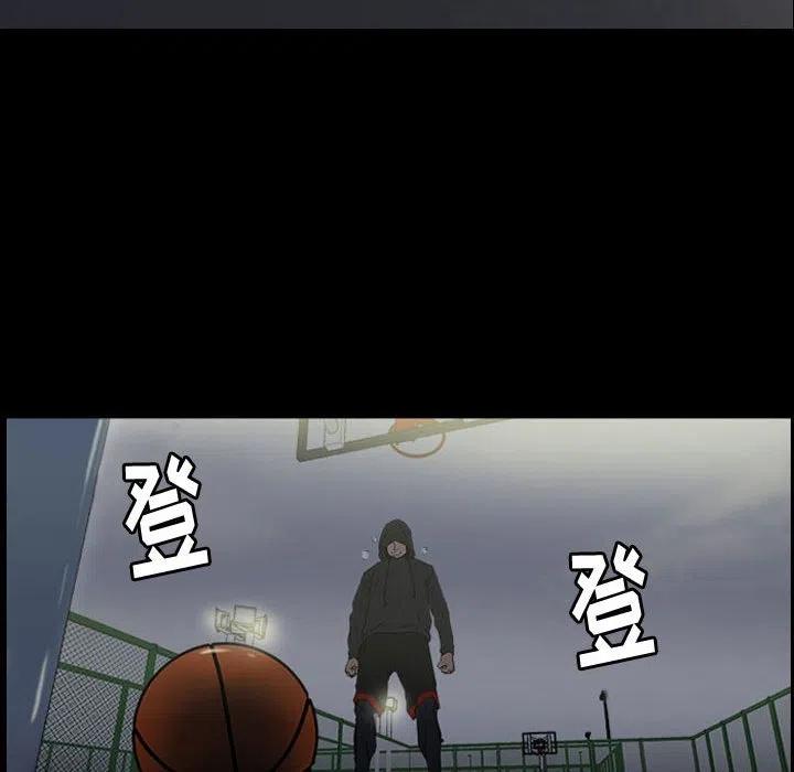 零秒絕殺 - 15(2/2) - 1