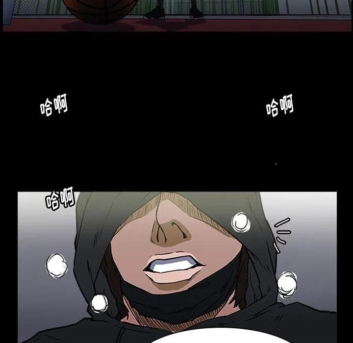 零秒絕殺 - 15(2/2) - 2