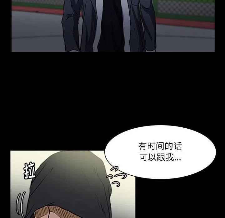 零秒絕殺 - 15(2/2) - 4