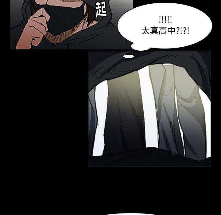 零秒絕殺 - 15(2/2) - 5