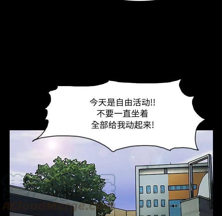 零秒絕殺 - 15(2/2) - 2