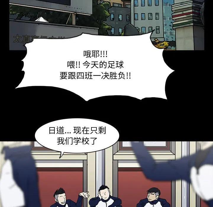 零秒絕殺 - 15(2/2) - 3