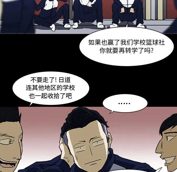 零秒絕殺 - 15(2/2) - 4