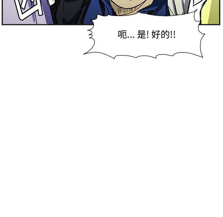 零秒绝杀 - 15(1/2) - 8