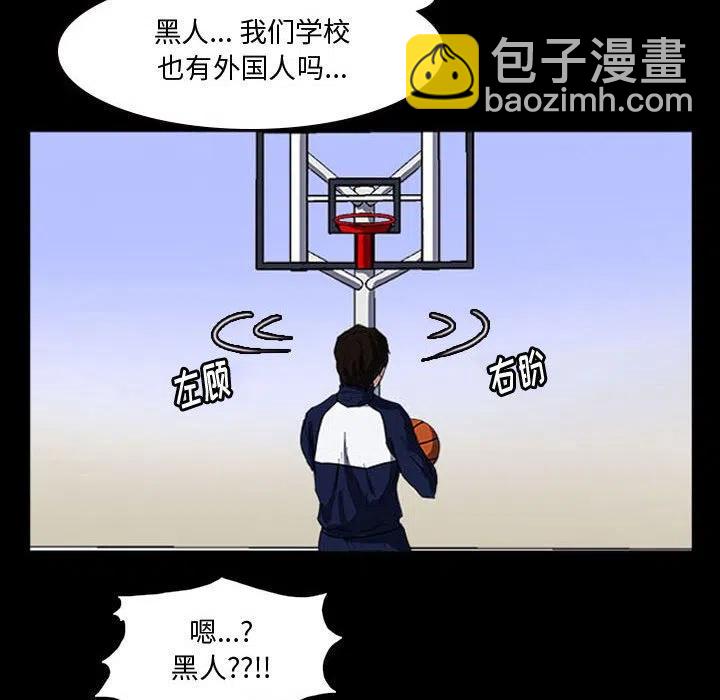 零秒絕殺 - 15(2/2) - 6