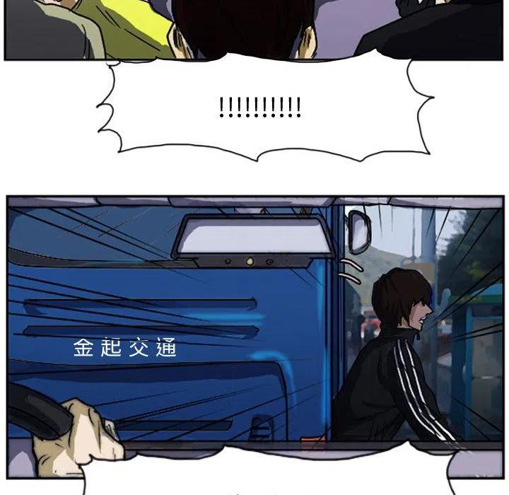 零秒絕殺 - 15(2/2) - 1