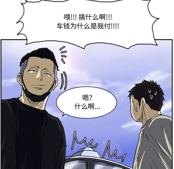 零秒絕殺 - 15(2/2) - 5