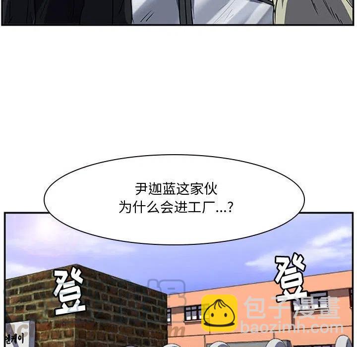 零秒絕殺 - 15(2/2) - 6