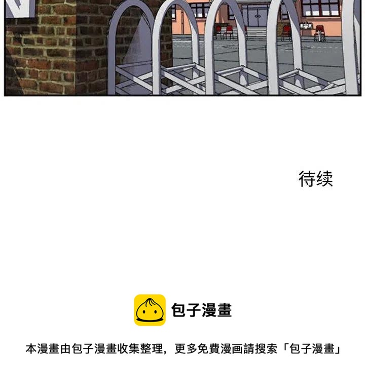 零秒絕殺 - 15(2/2) - 7