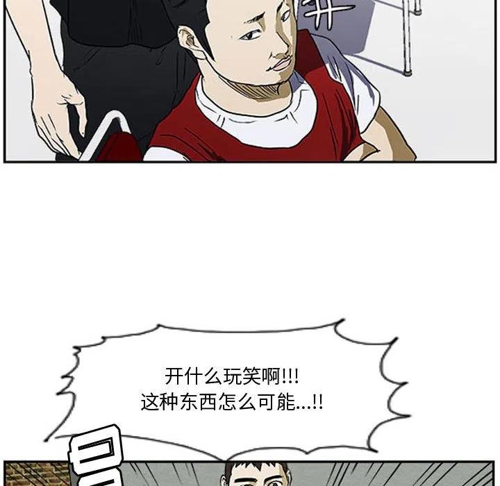 零秒绝杀 - 17(1/3) - 2