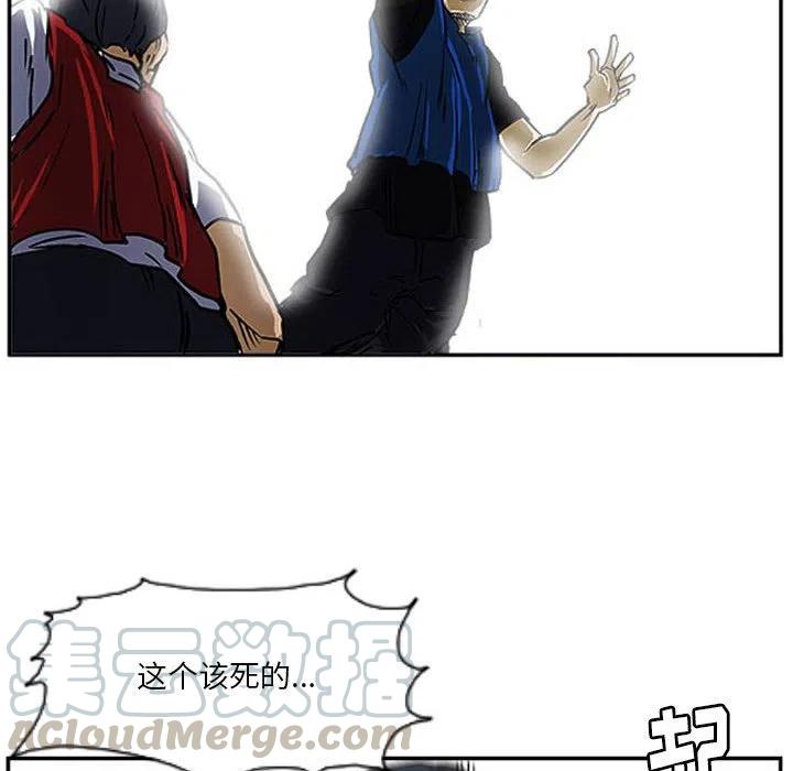 零秒絕殺 - 17(3/3) - 5