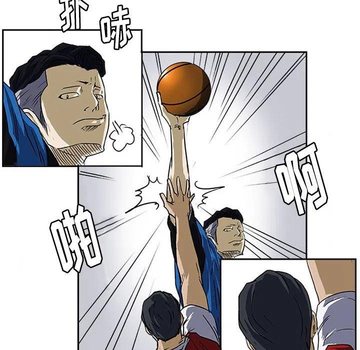 零秒絕殺 - 17(3/3) - 2