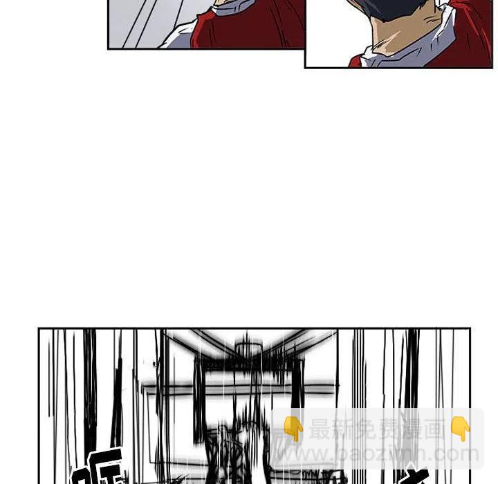 零秒絕殺 - 17(3/3) - 3