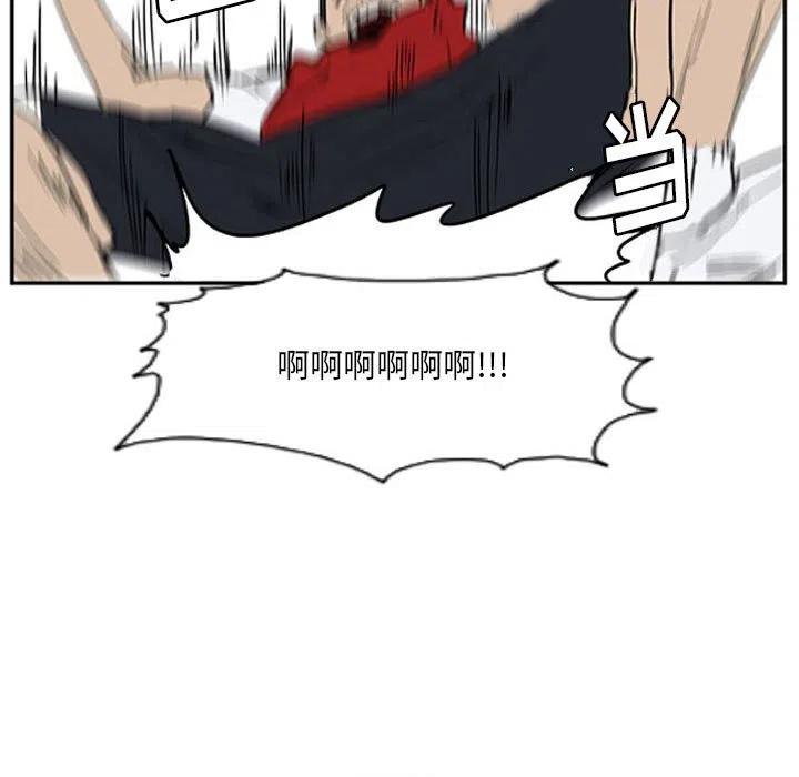 零秒絕殺 - 17(3/3) - 5