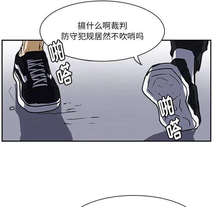 零秒絕殺 - 17(3/3) - 1