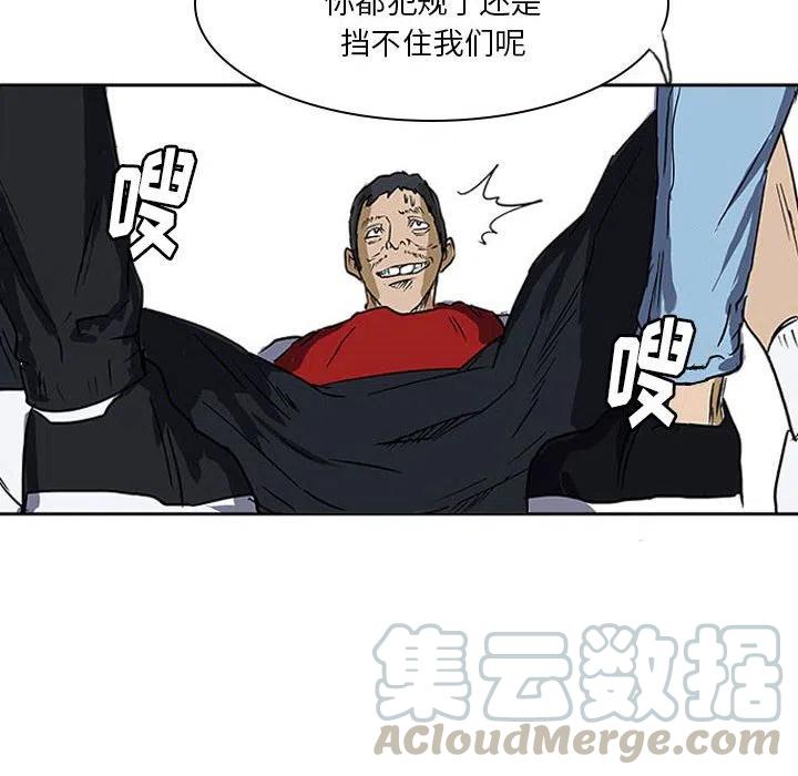 零秒絕殺 - 17(3/3) - 3