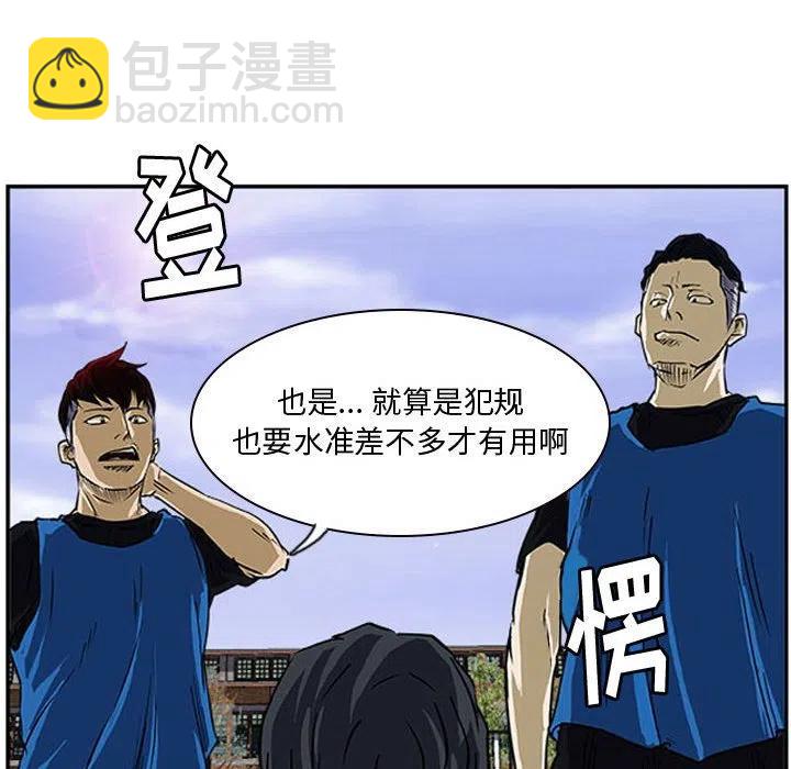 零秒絕殺 - 17(3/3) - 4