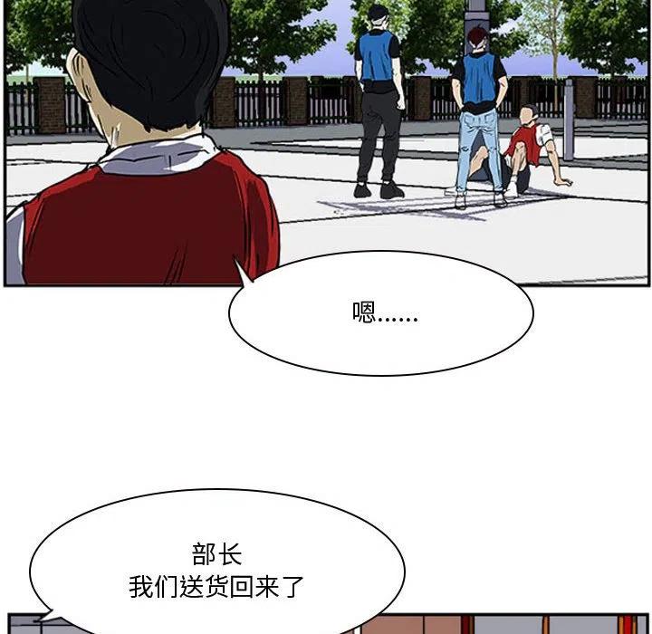 零秒絕殺 - 17(3/3) - 1