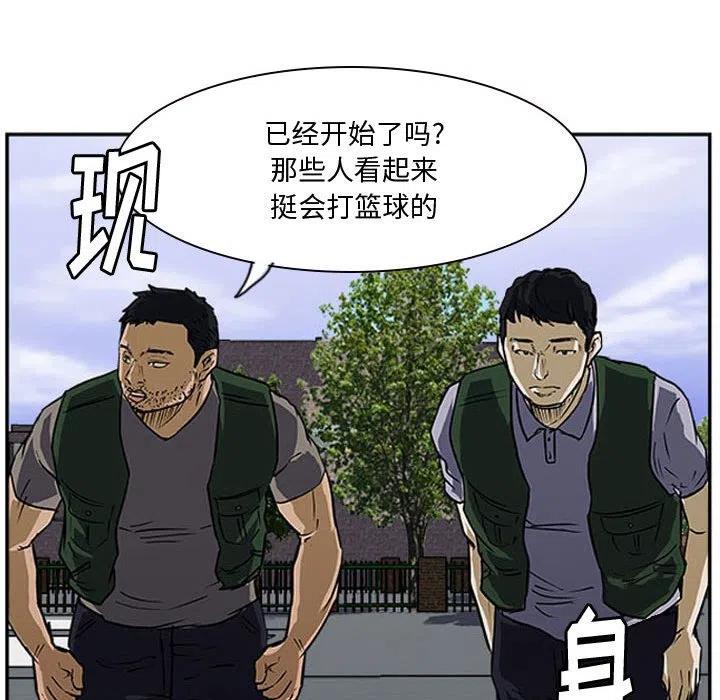 零秒絕殺 - 17(3/3) - 3
