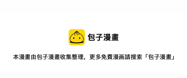 零秒絕殺 - 17(3/3) - 1