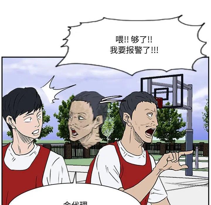 零秒绝杀 - 17(1/3) - 4