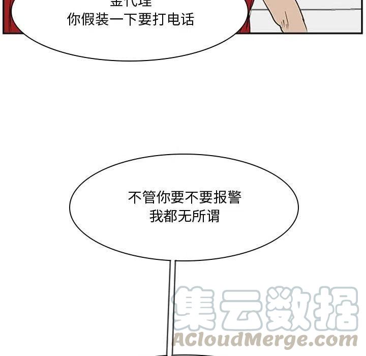 零秒绝杀 - 17(1/3) - 5
