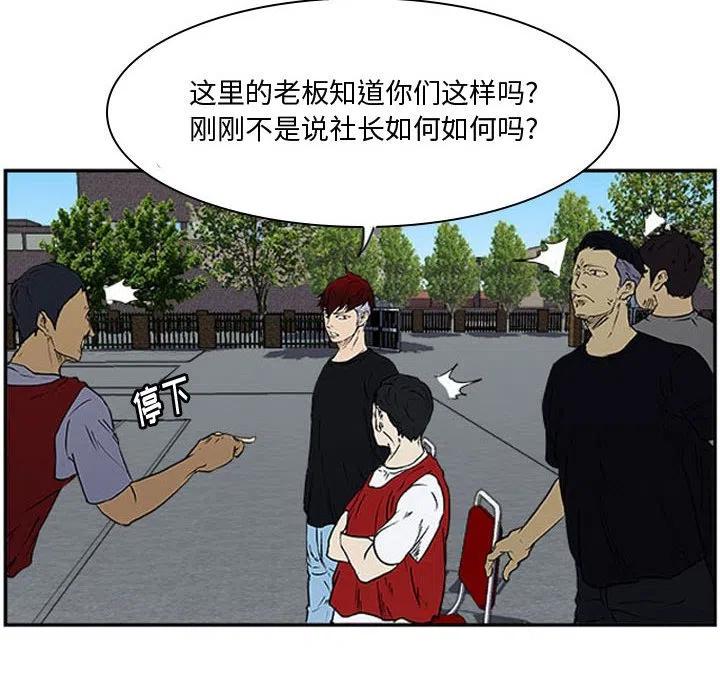 零秒绝杀 - 17(1/3) - 6