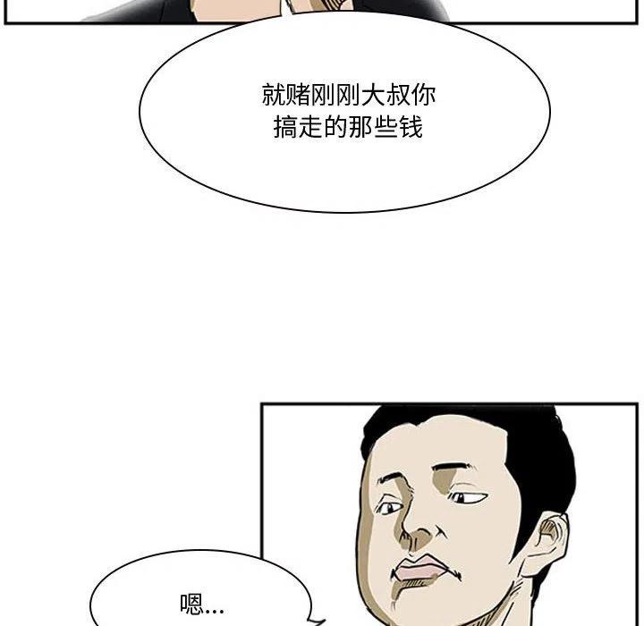 零秒绝杀 - 17(1/3) - 2