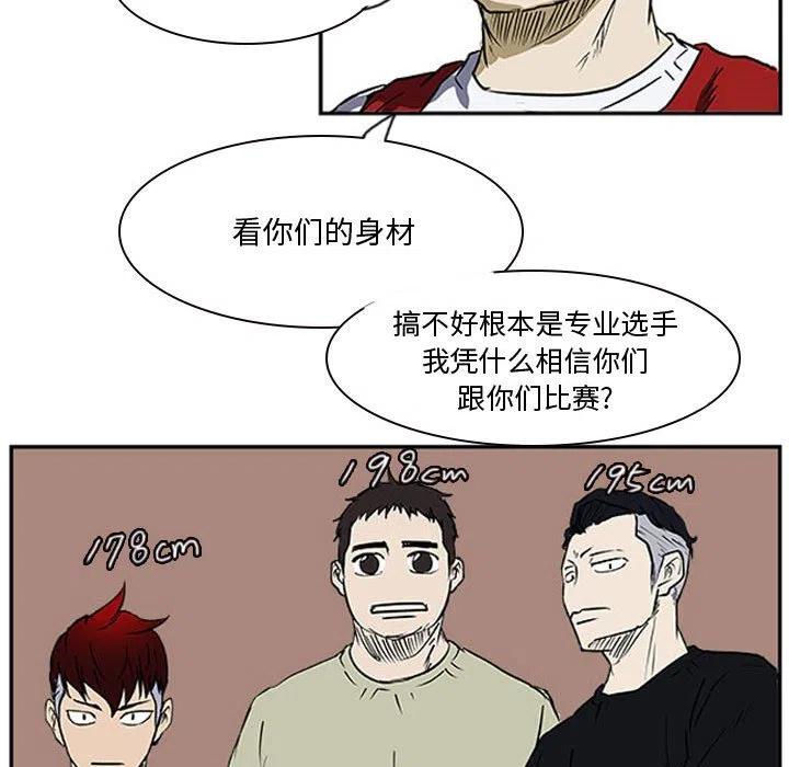 零秒绝杀 - 17(1/3) - 3