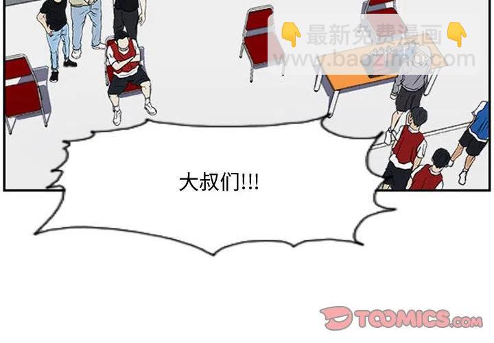 零秒绝杀 - 17(1/3) - 2