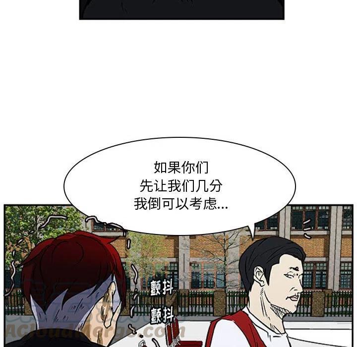 零秒絕殺 - 17(1/3) - 5