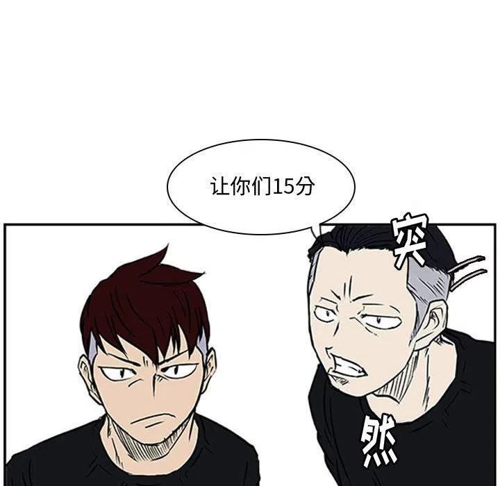 零秒绝杀 - 17(1/3) - 8