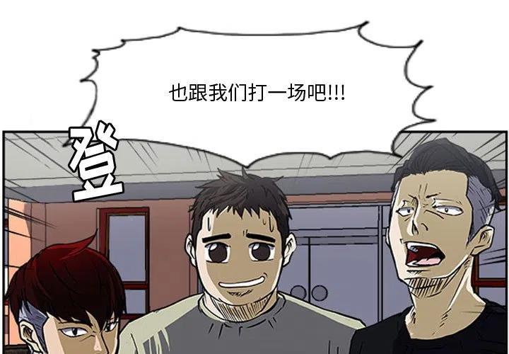 零秒绝杀 - 17(1/3) - 3