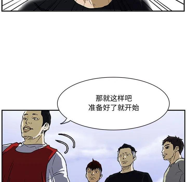 零秒绝杀 - 17(1/3) - 8