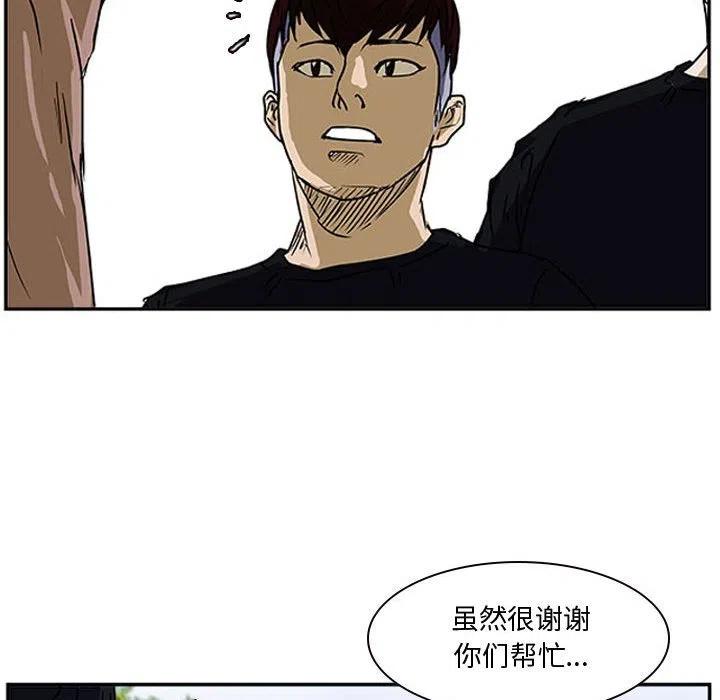 零秒絕殺 - 17(1/3) - 2